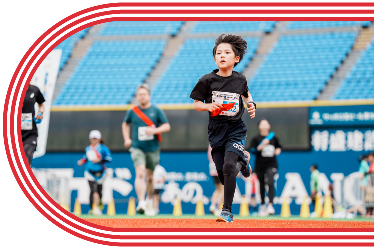 キッズチャレンジラン