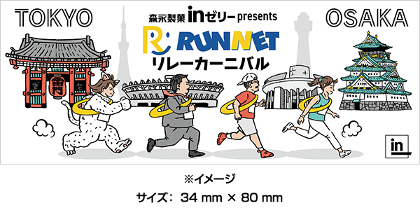 オリジナルタオル